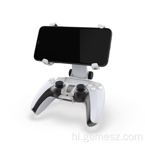 PS5 नियंत्रक के लिए प्लेस्टेशन 5 फोन धारक क्लिप